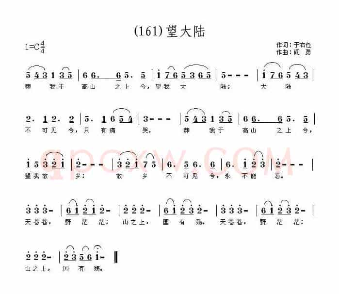 长歌行 汉乐府 青青园中葵