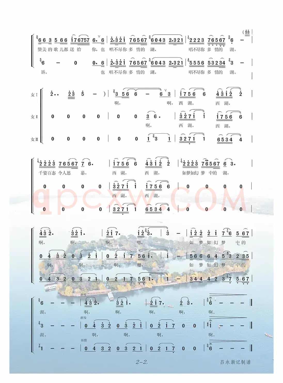 梦西湖