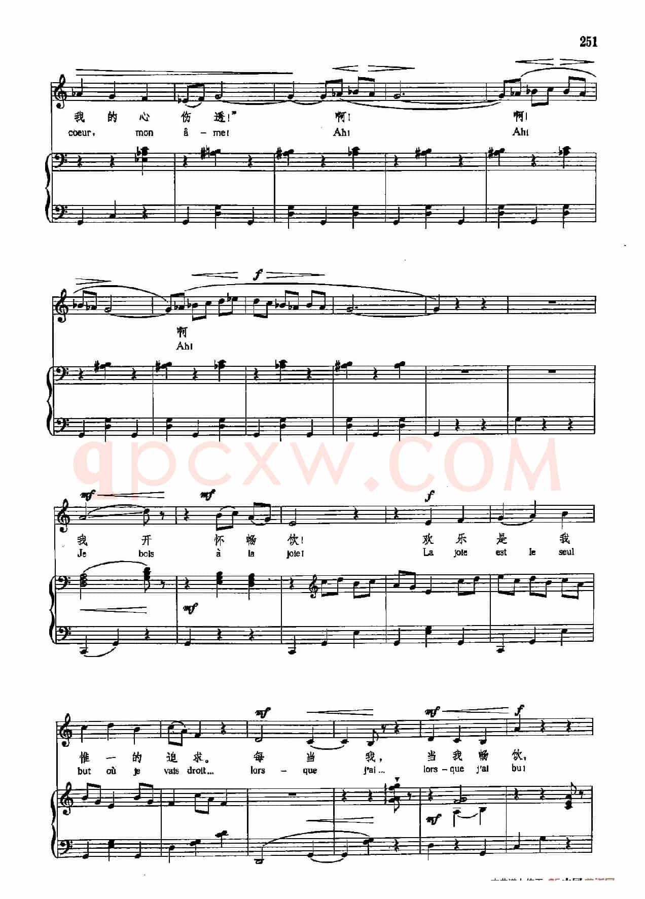 声乐教学曲库5-54饮酒歌(正谱) (致罗热·布尔丁)