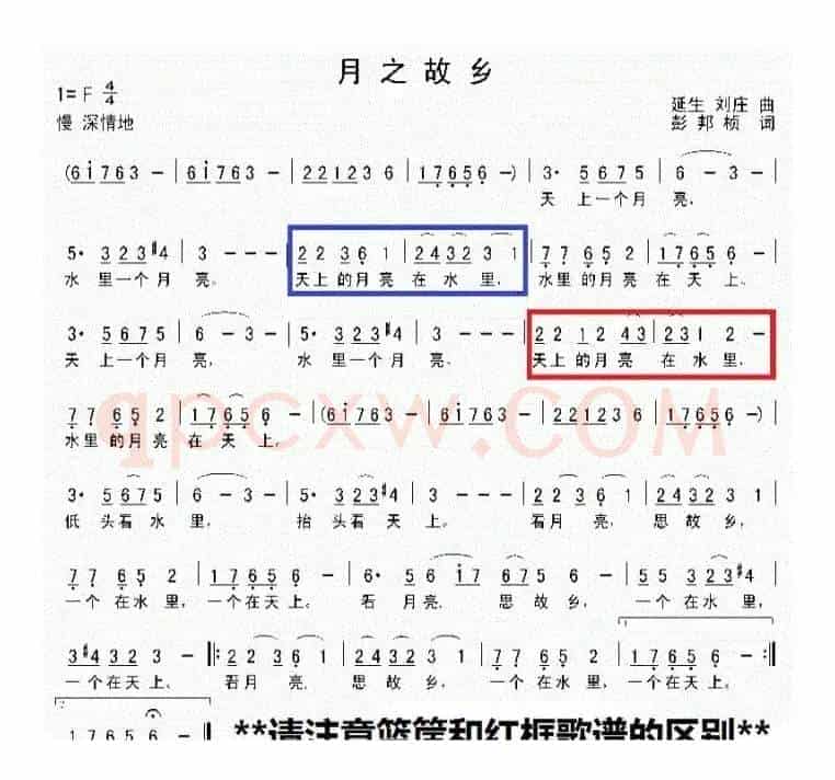 月之故乡