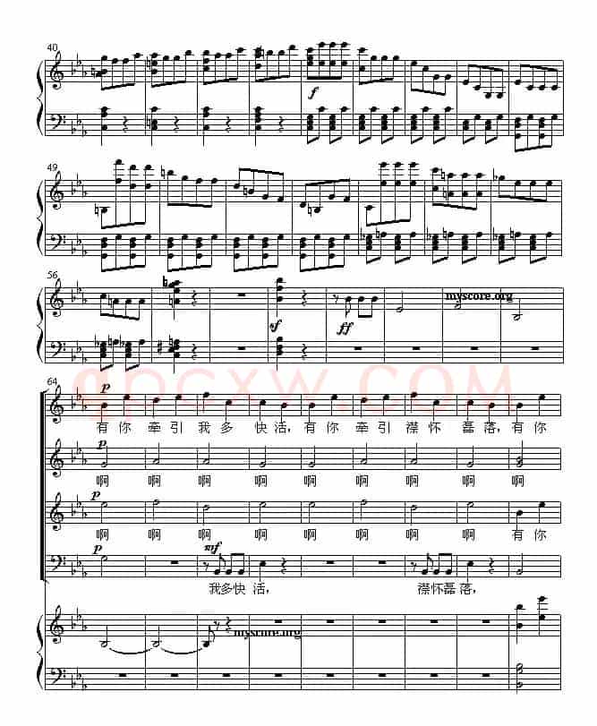 命运之手（贝多芬“命运交响曲”主题合唱、五线谱）