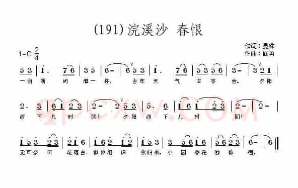 长歌行 汉乐府 青青园中葵
