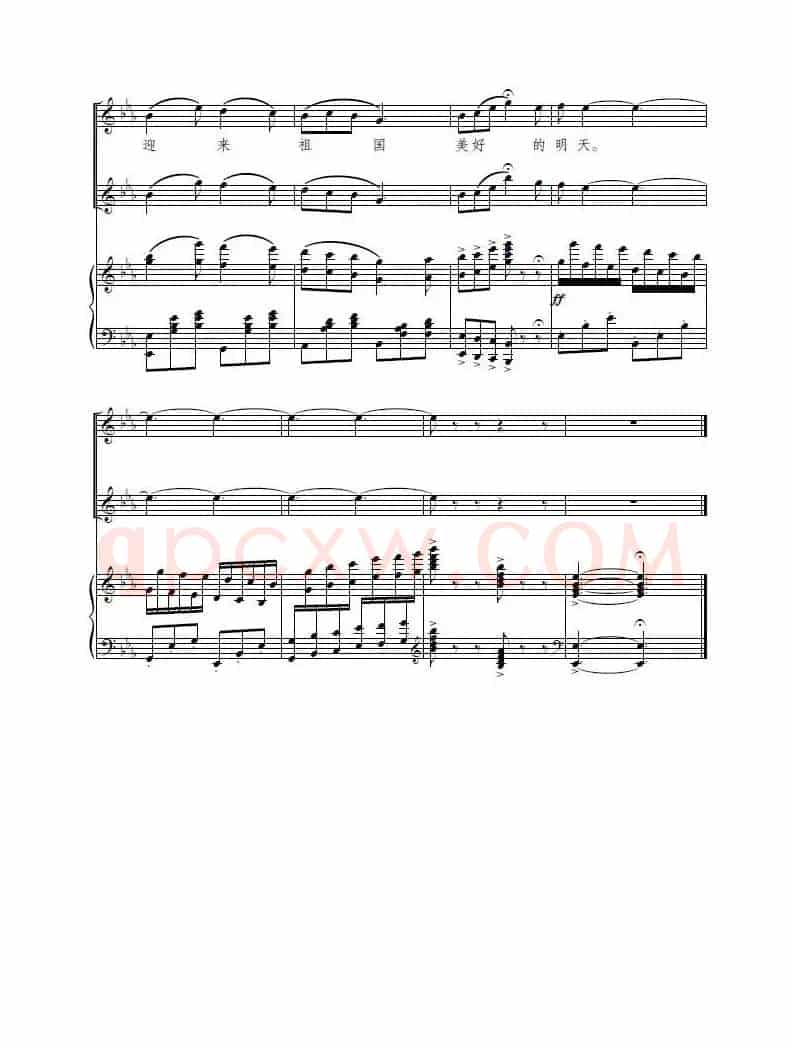 迎着祖国美好的春天（轻歌剧《救救她》选曲、正谱）