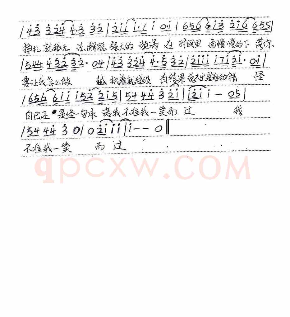 时间的漩涡