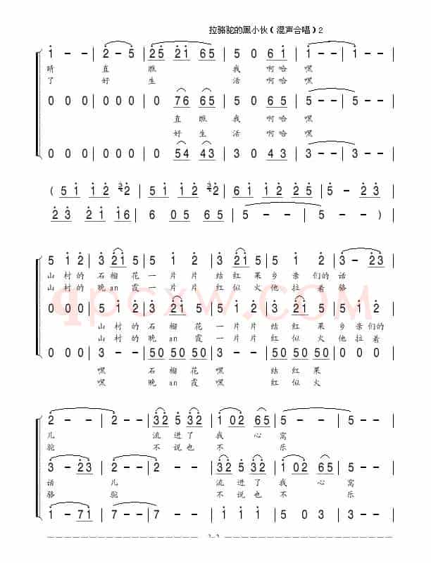 拉骆驼的黑小伙(亦弛改编）（三部合唱）