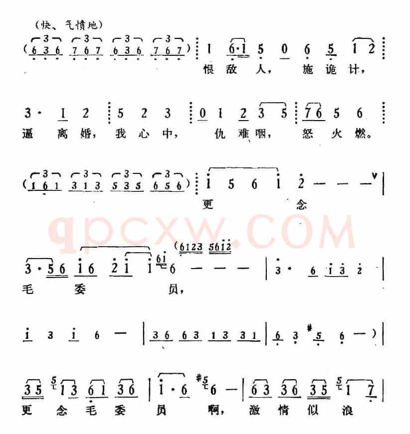 歌剧《骄杨》第六场：曲三 梆声紧（杨开慧、合唱、伴唱）