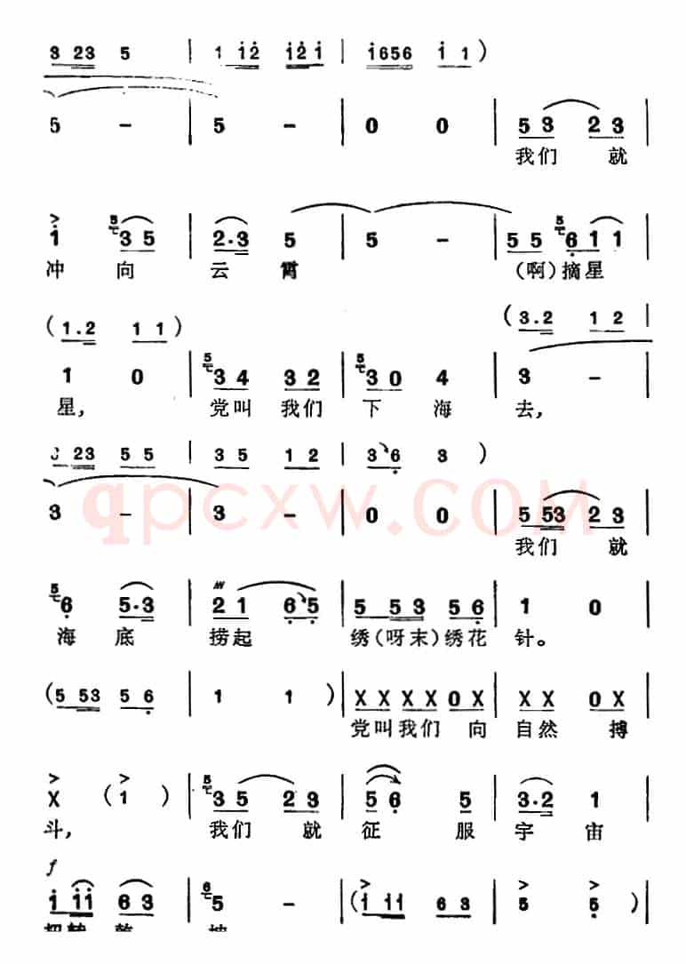 [苏州弹词]徐丽仙唱腔选：六十年代第一春