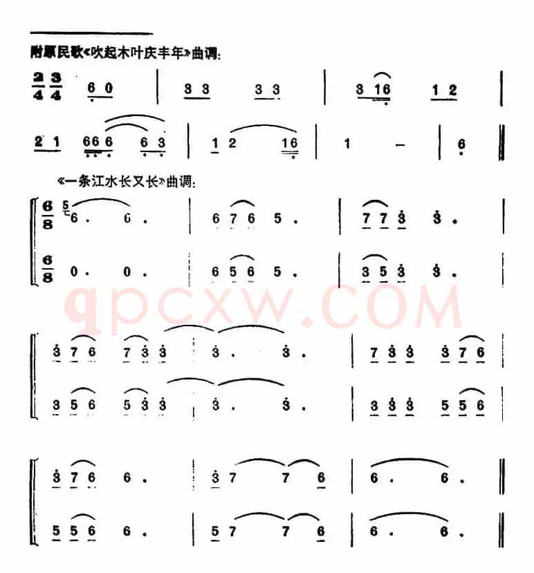 北京紧紧连心上