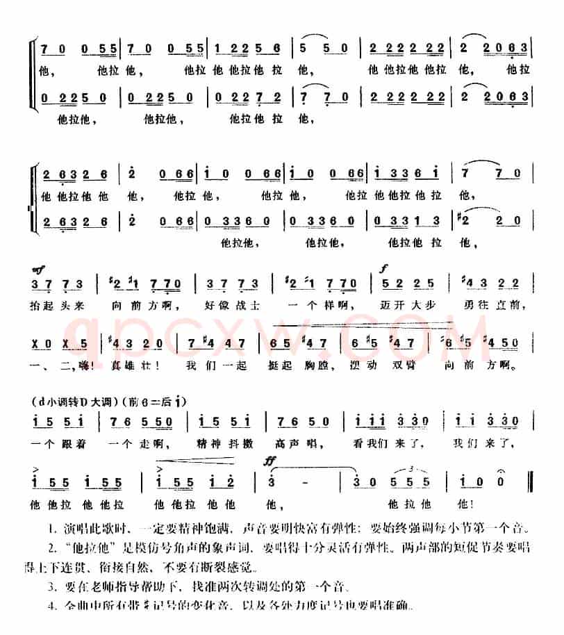 街头少年合唱（歌剧《卡门》选曲 [法]）