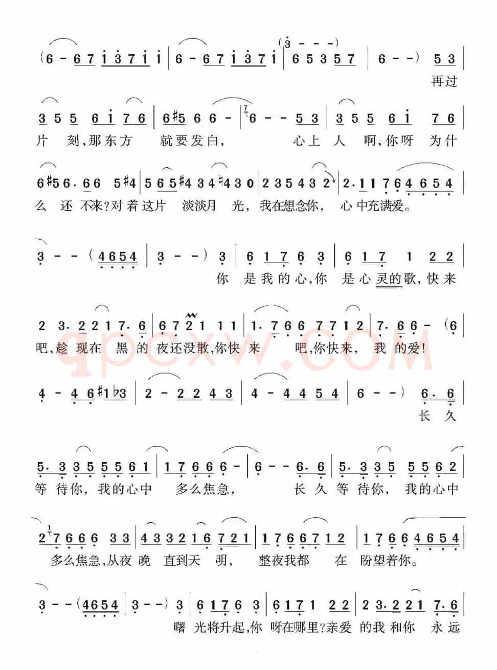 [印度]丽达之歌（电影《流浪者》插曲 ）