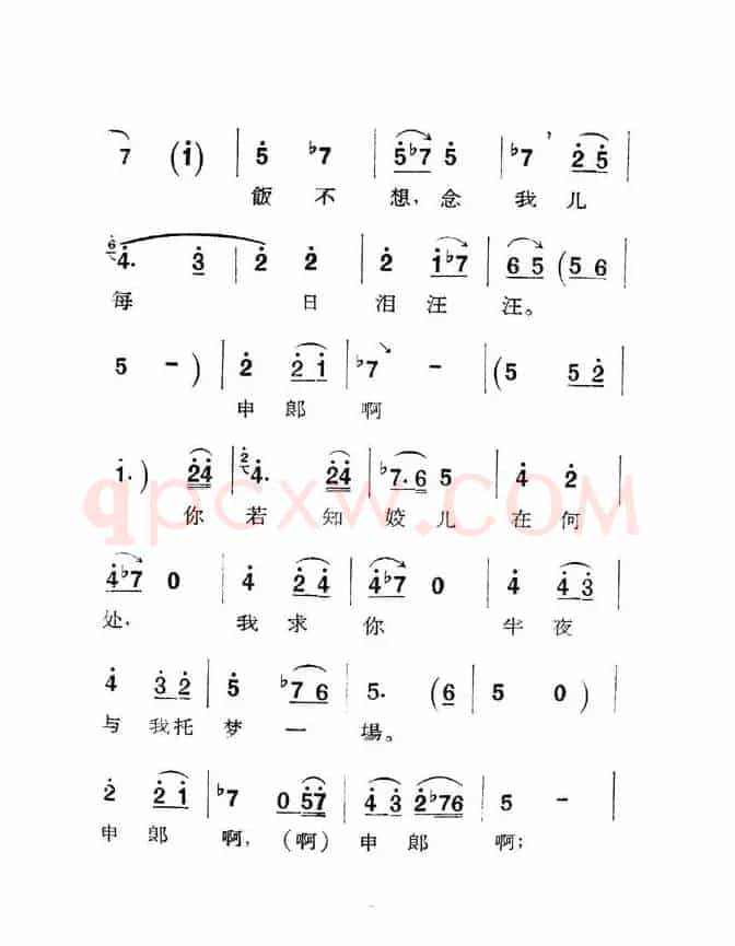 [秦腔]庵堂认母
