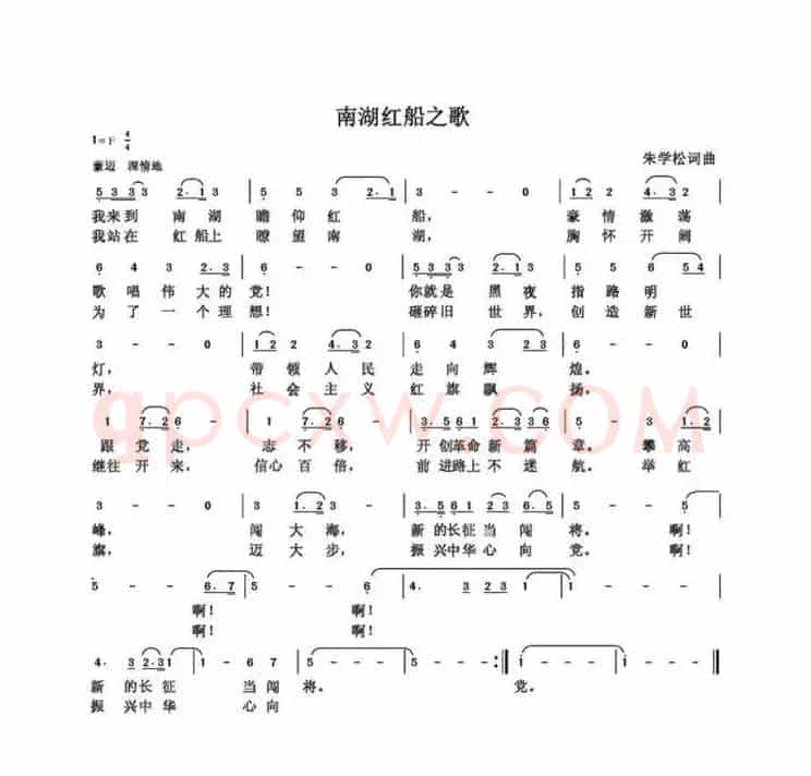 朱国鑫（朱学松）创作歌曲54首（第一部分18首）