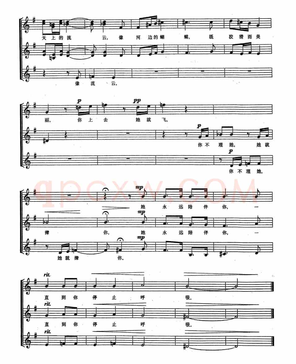 希望（艾青（诗） 谢功成曲、五线谱）