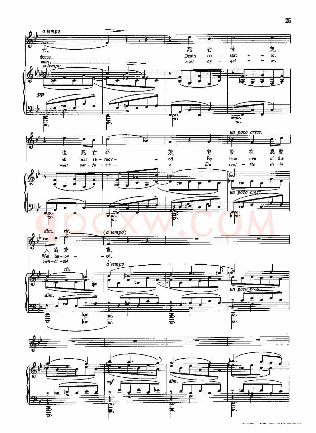 声乐教学曲库5-4心醉神迷(正谱)