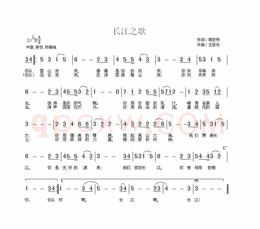长江之歌(电视片《话说长江》主题曲)(5个版本)