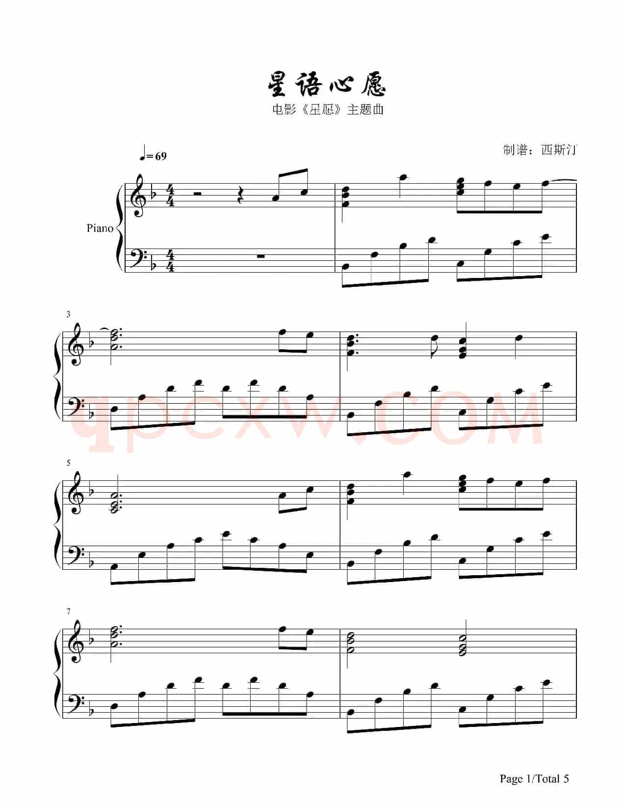 星语心愿（电影《星愿》主题曲）