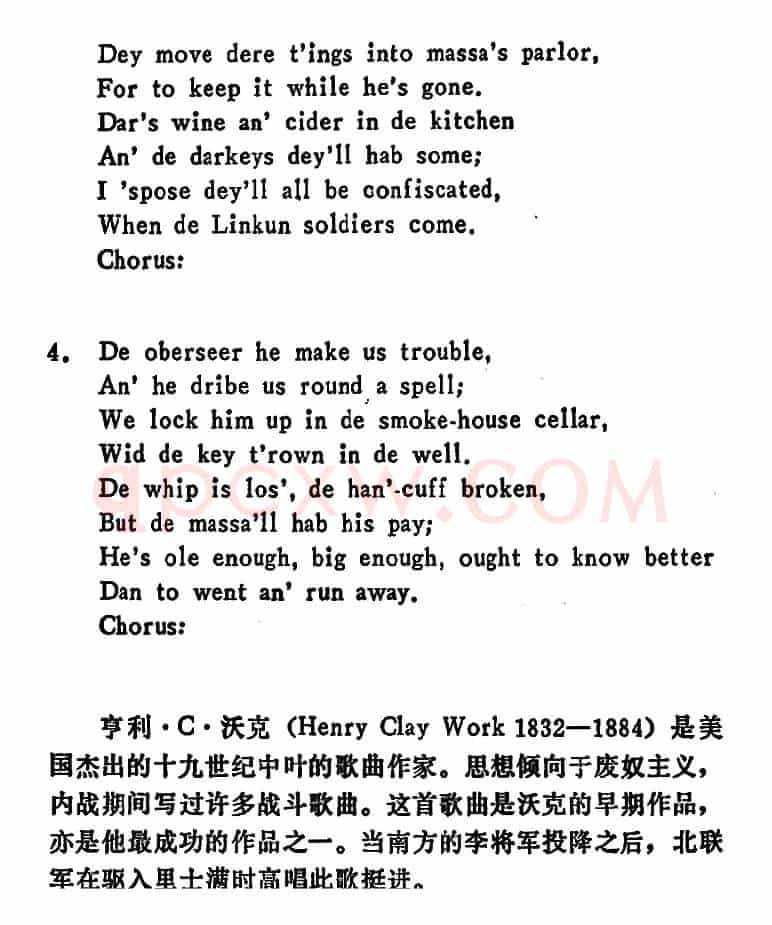 [美]欢乐之年（Year of Jubilo）（《王国降临了》）