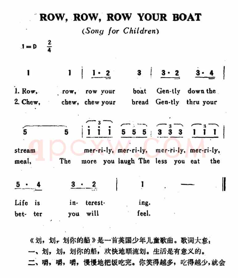 [英]ROW，ROW，ROW YOUR BOAT（划、划、划你的船）