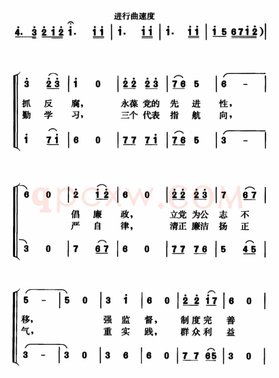 卫士情怀（领唱、合唱）
