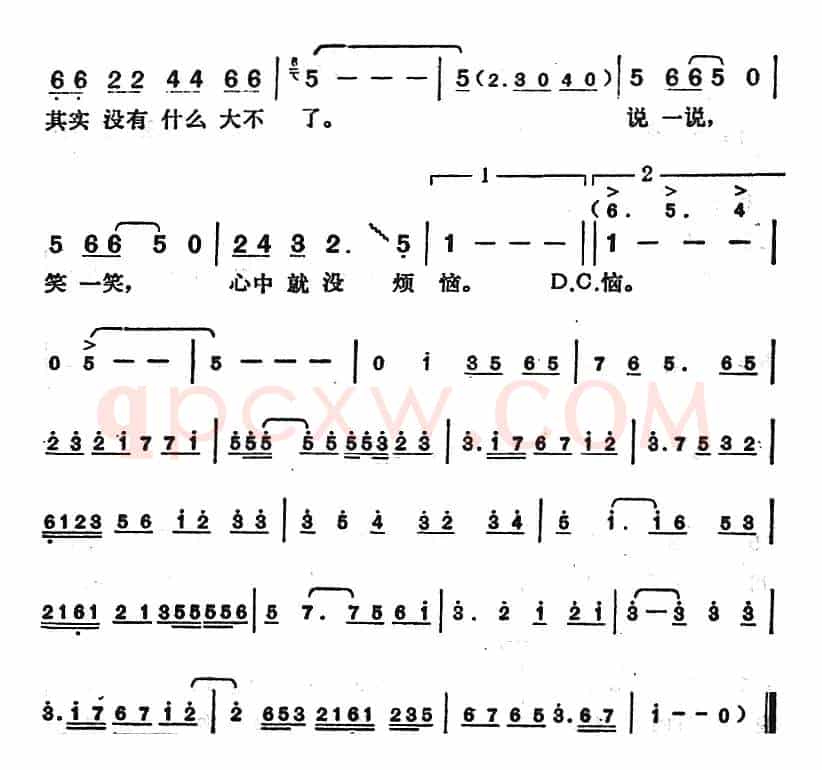 邓丽君演唱金曲:说说笑笑