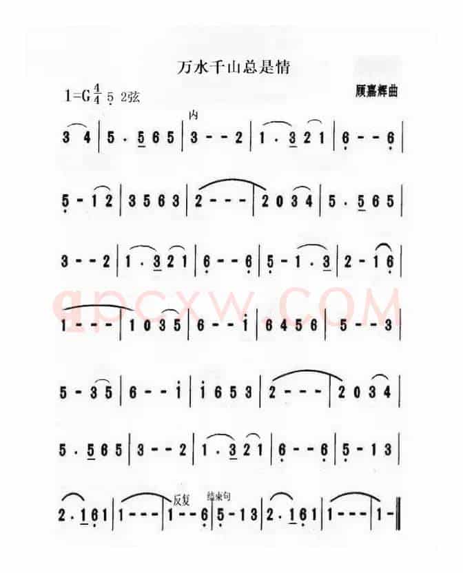 有妈就有家