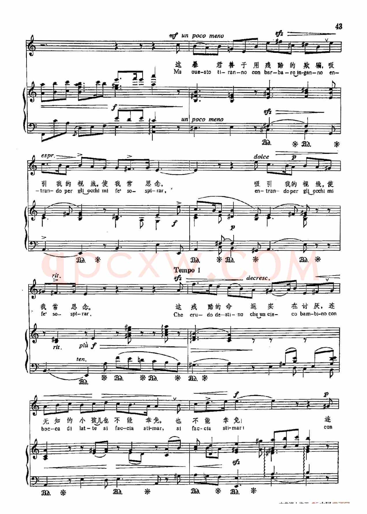 声乐教学曲库3-[意]10爱神的习性（正谱）