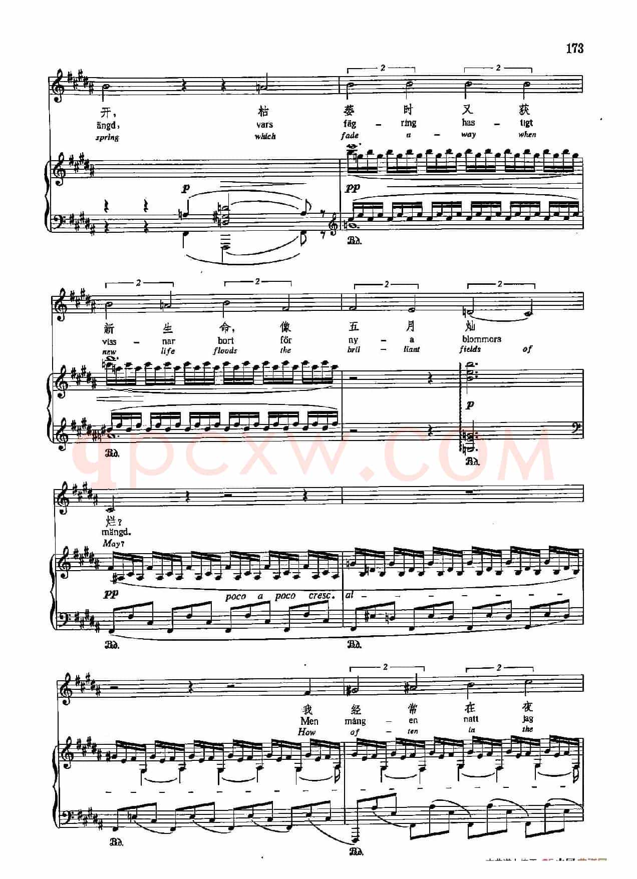 声乐教学曲库5-39这是梦吗？（正谱） 