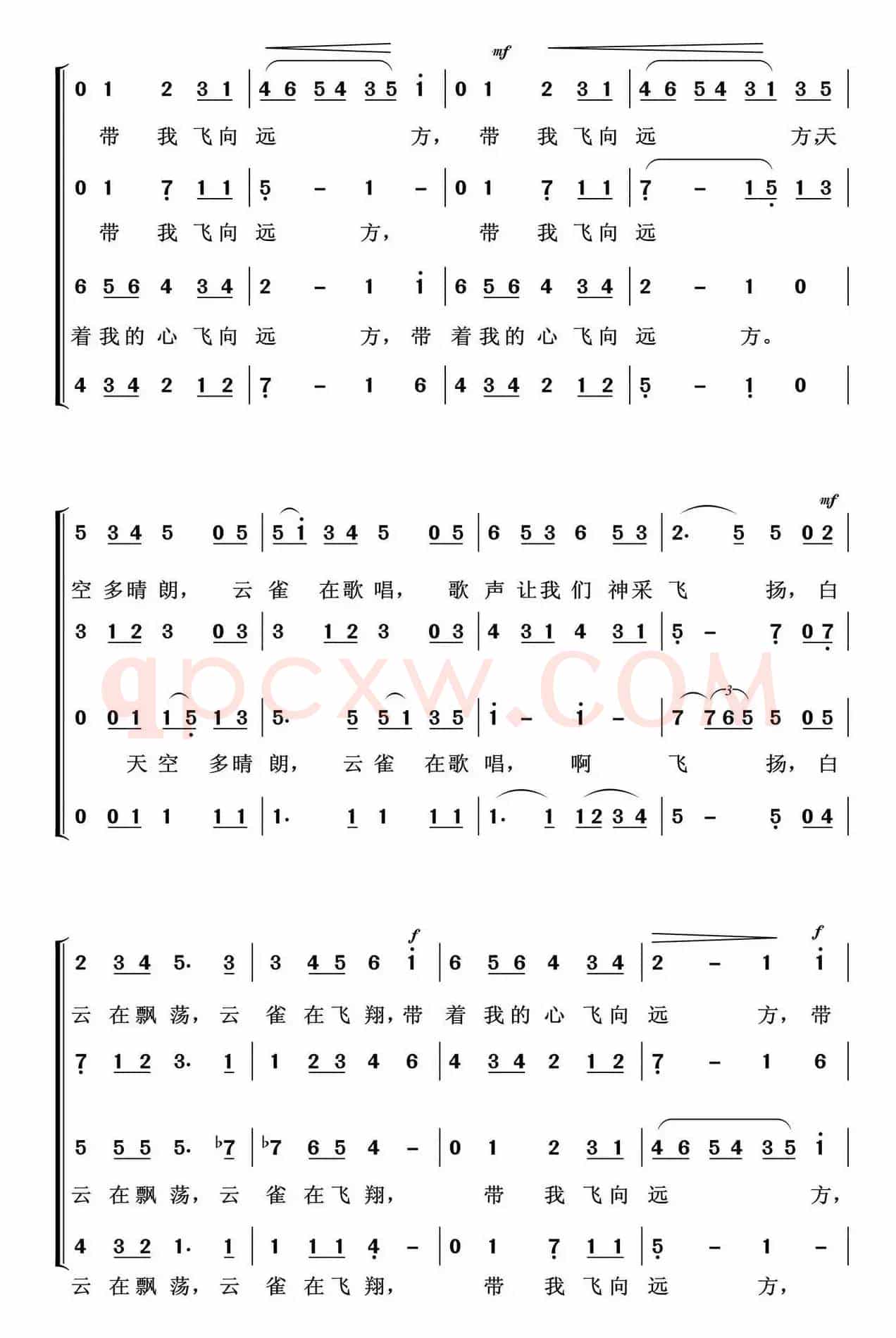 云雀（任钢制谱）