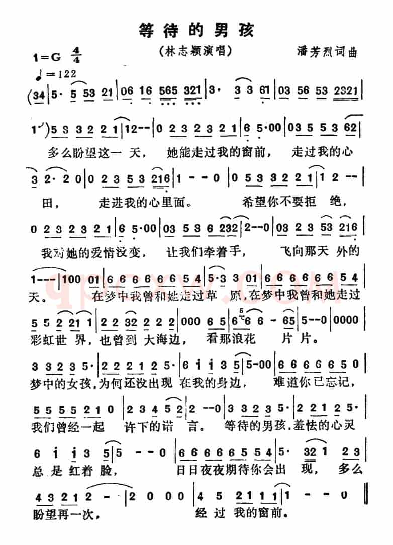 等待的男孩