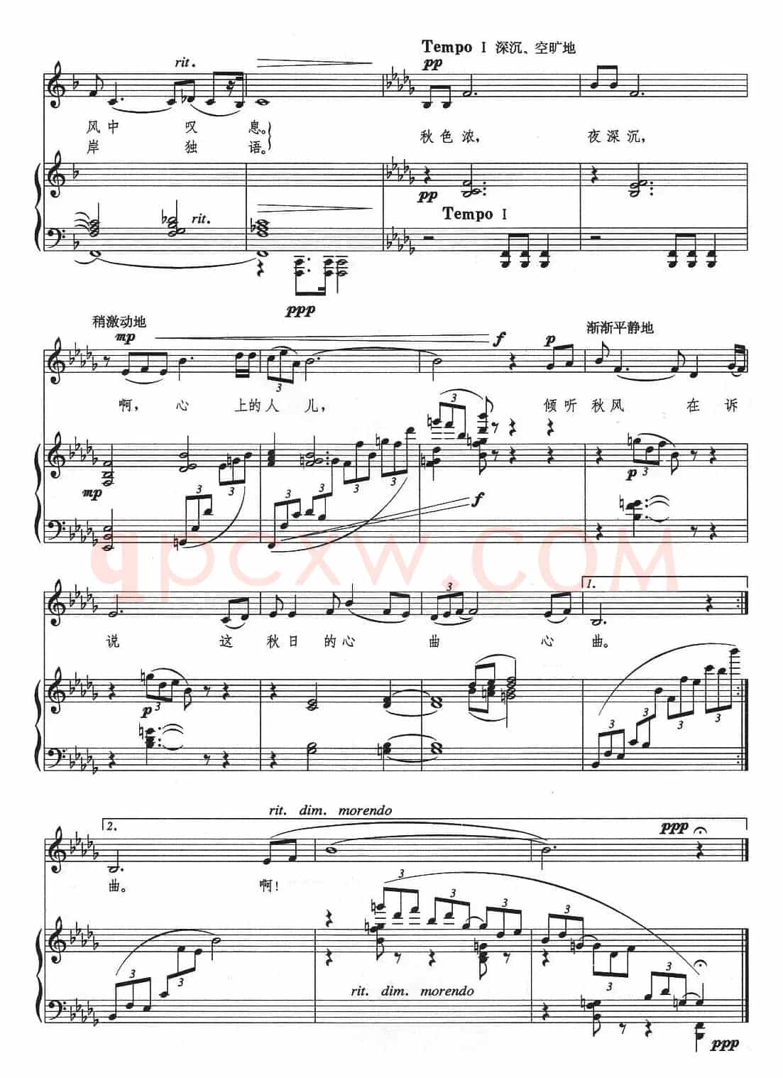 秋风在说（楚伊词 刘聪曲、正谱）
