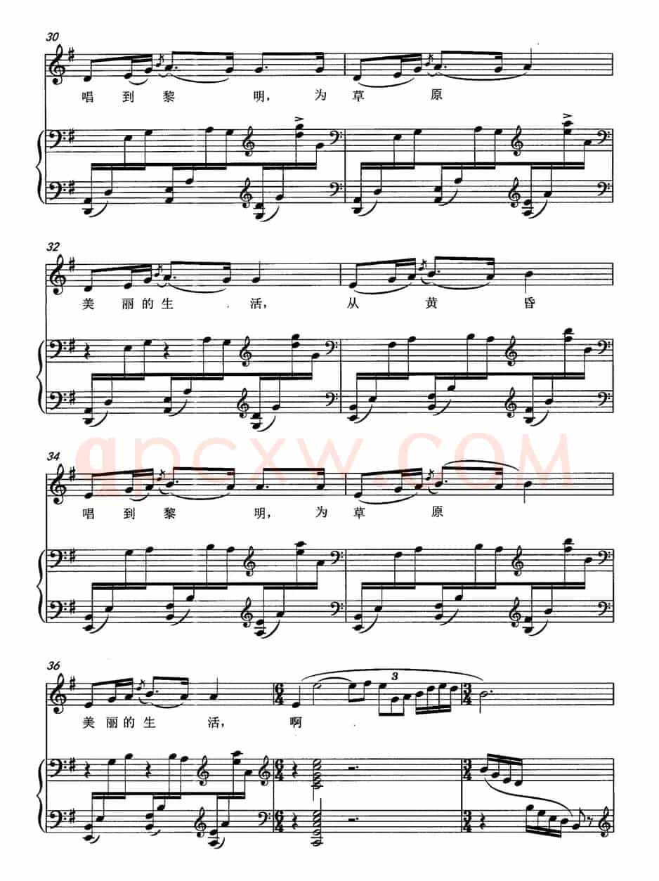心中的歌（张建中词 斯仁那达米德曲、正谱）