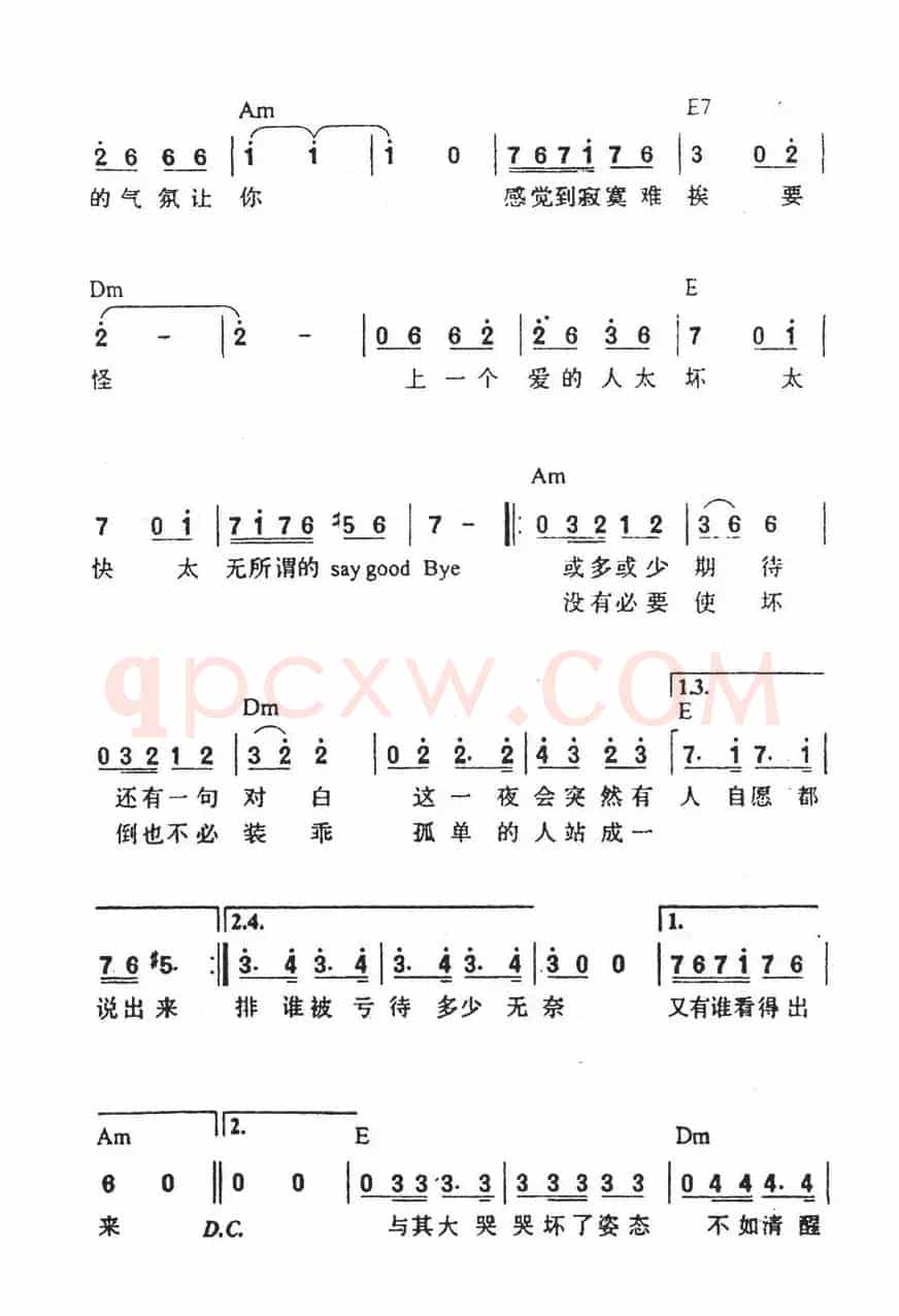 慢慢来