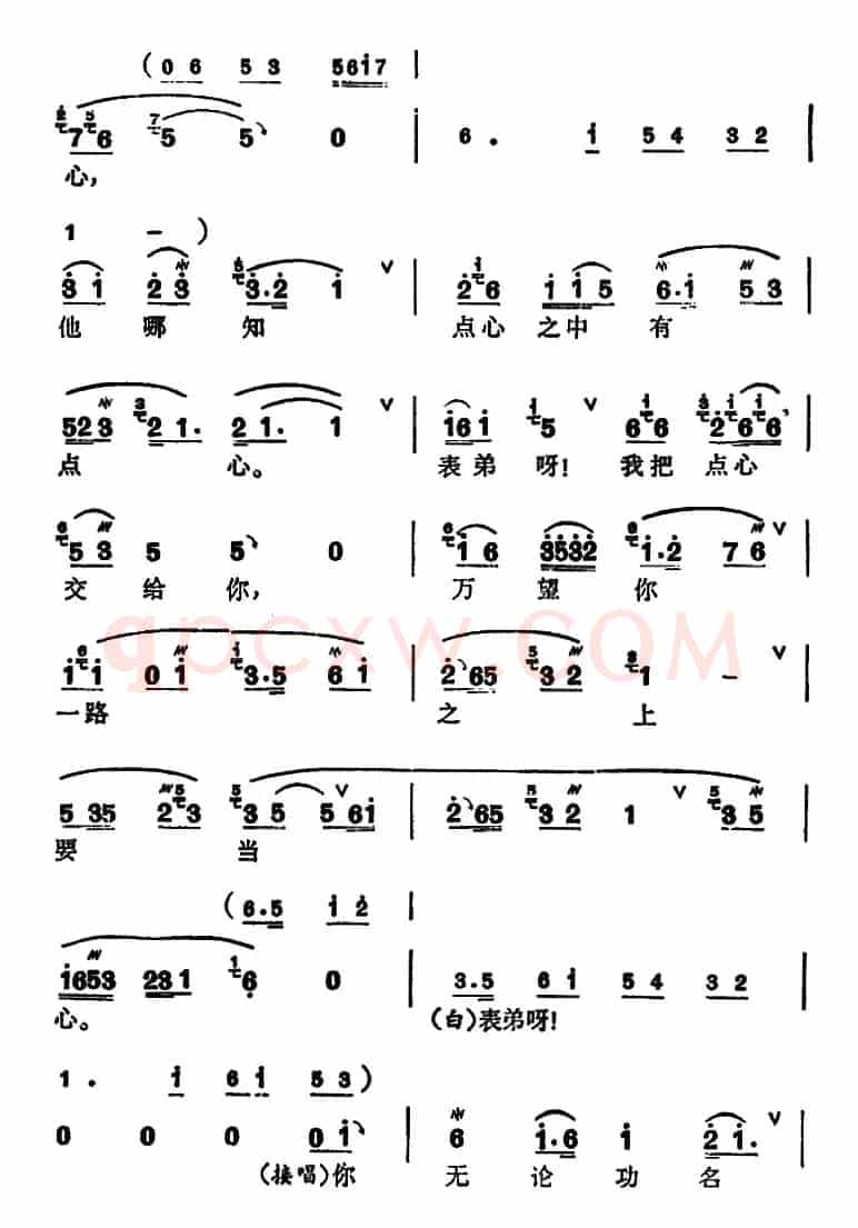 [锡剧]梅兰珍唱腔集：我将那珍珠塔一座里面放（选自《珍珠塔·赠塔》陈翠娥唱段）