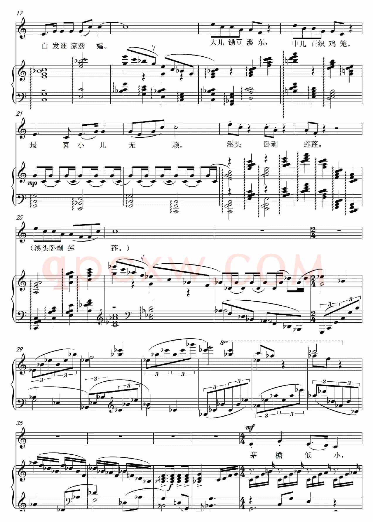 村居（清平乐）（艺术歌曲）