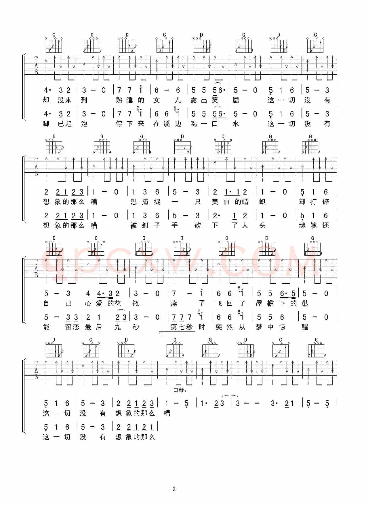 这一切没有想象的那么糟