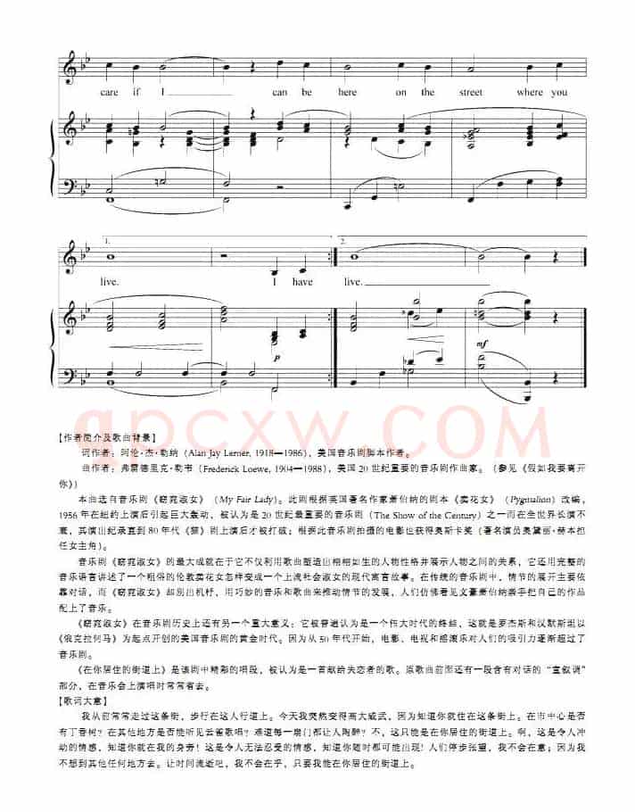 在你居住的街道上（正谱 [美]）