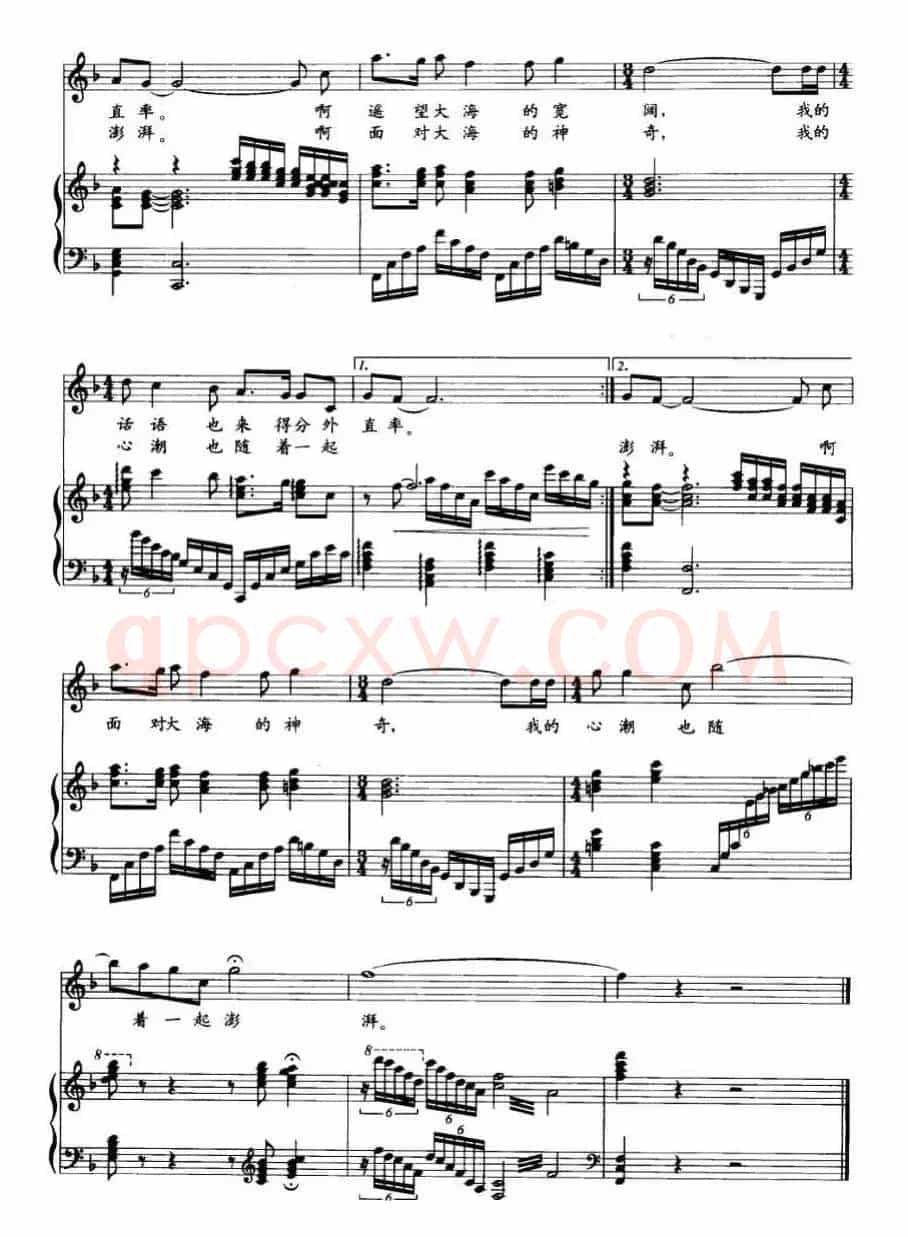 走近大海（迟德顺词 林贵雄曲 [正谱]）