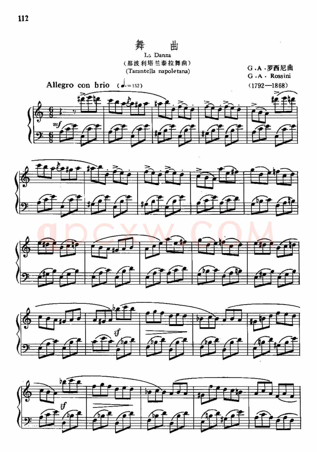 [意] 舞曲（那波利塔兰泰拉舞曲）（中外文对照、正谱）