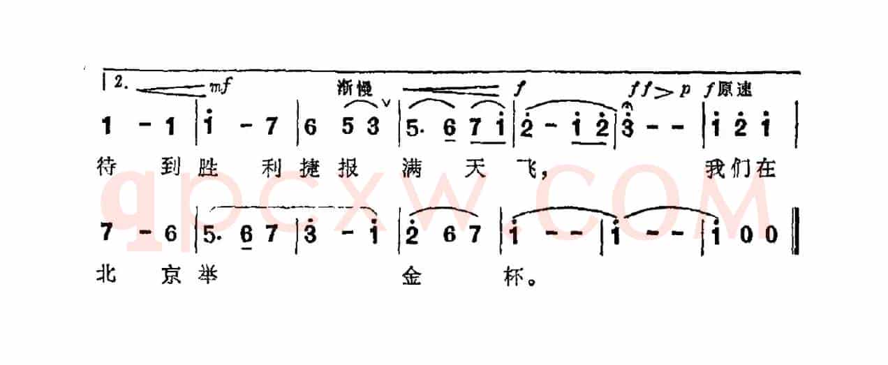 朋友，何时再相会