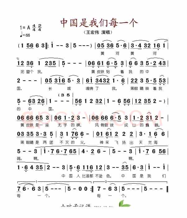 中国是我们每一个