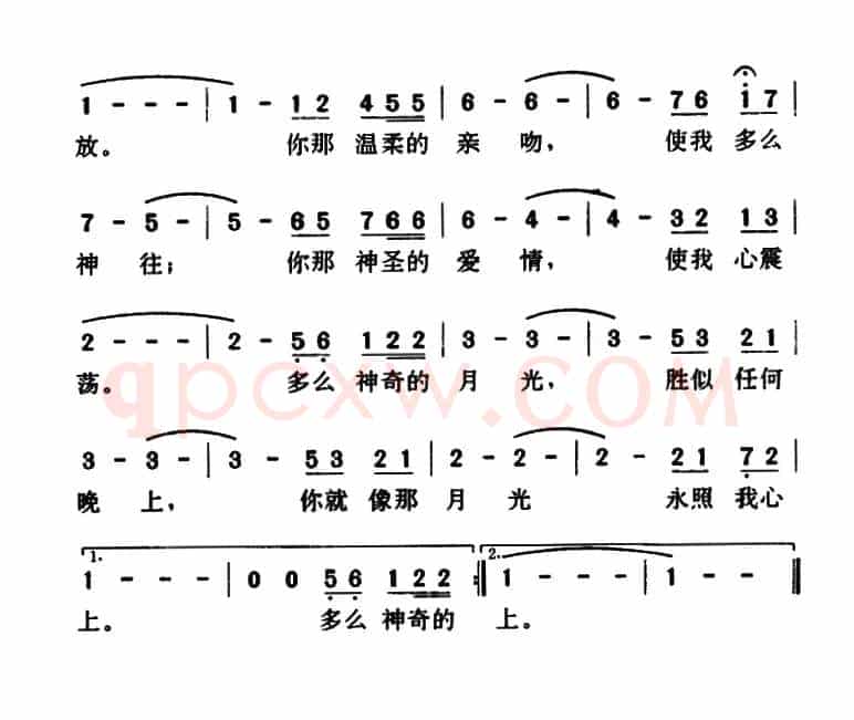 [西班牙]神奇的月光