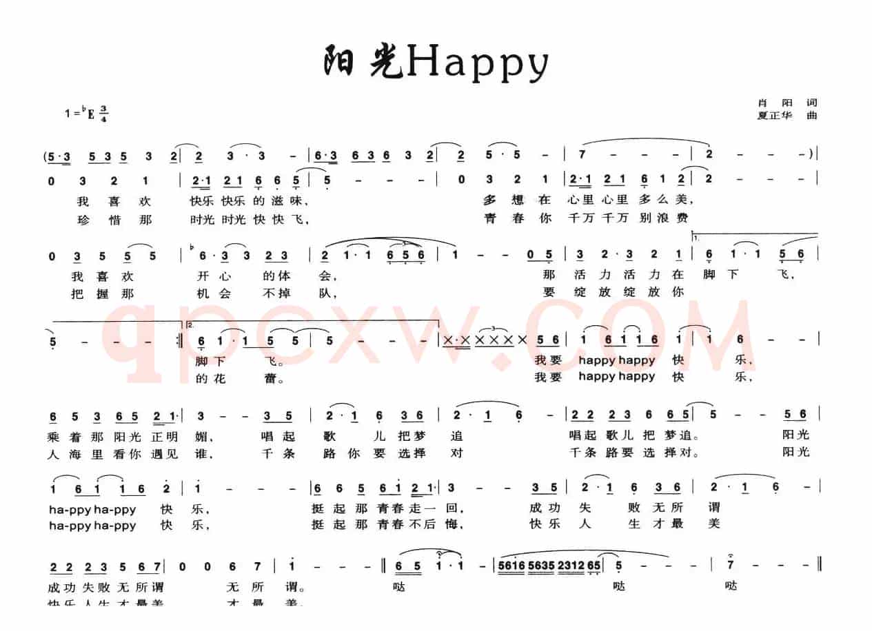 阳光Hayyp