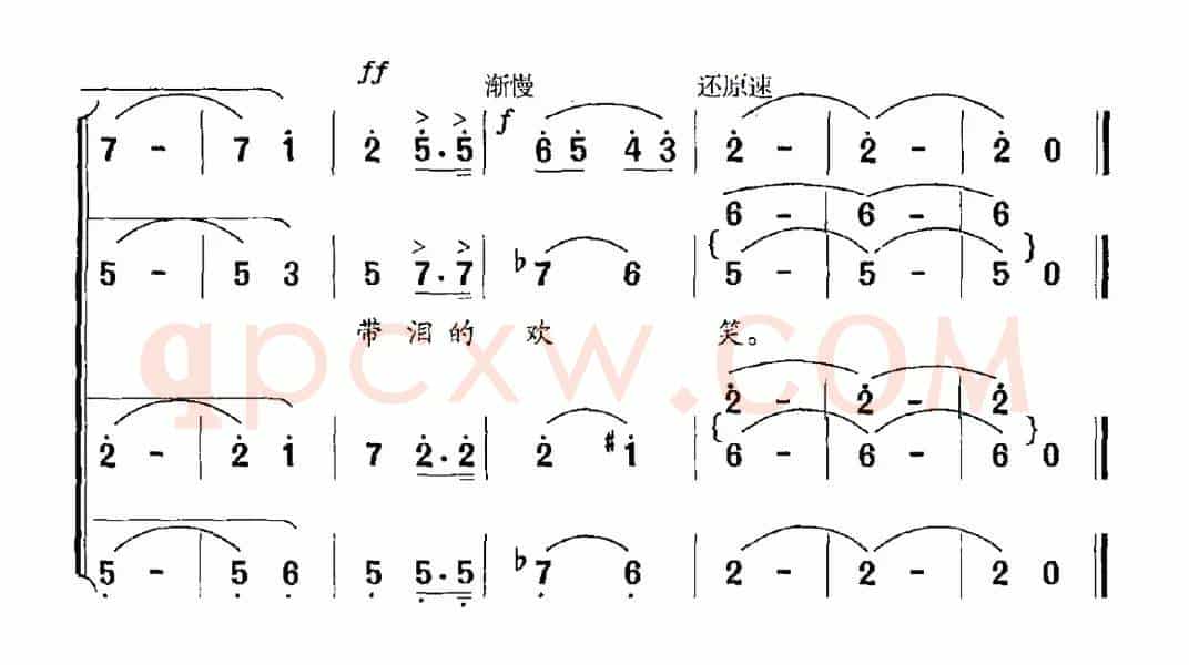 老军垦的诉说