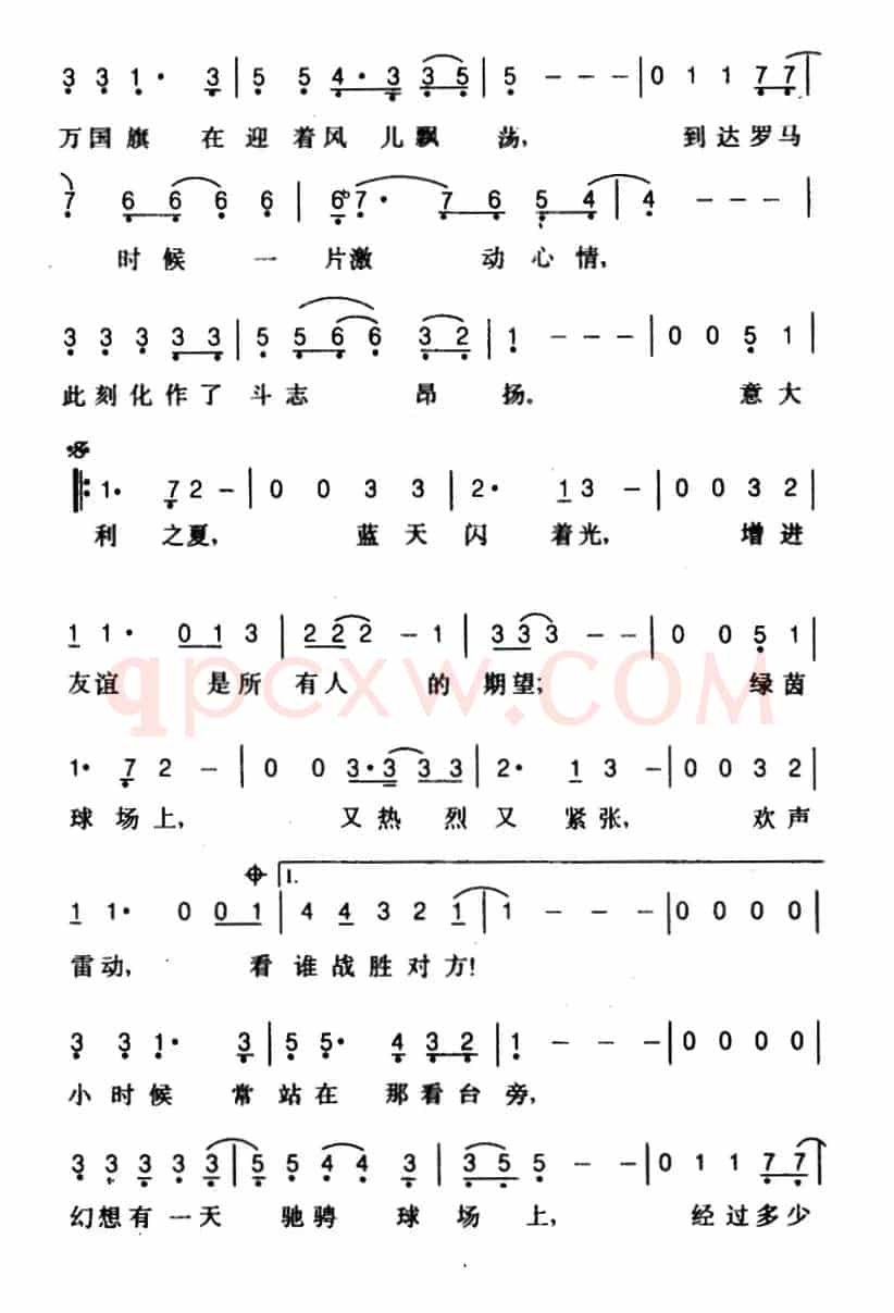 [意]意大利之夏（第14届世界杯足球赛主题歌）