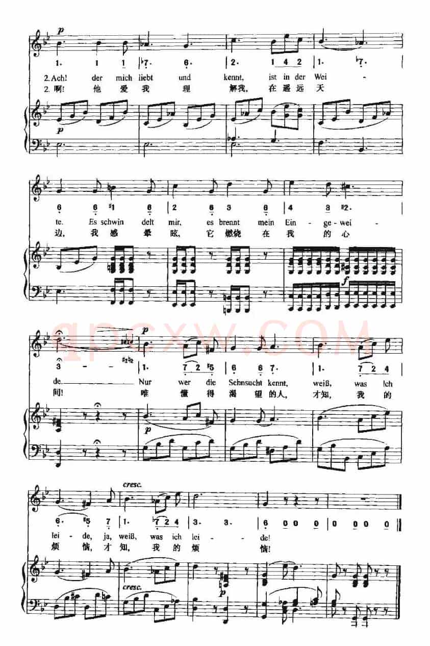Sehnsucht（渴望)4首作）
