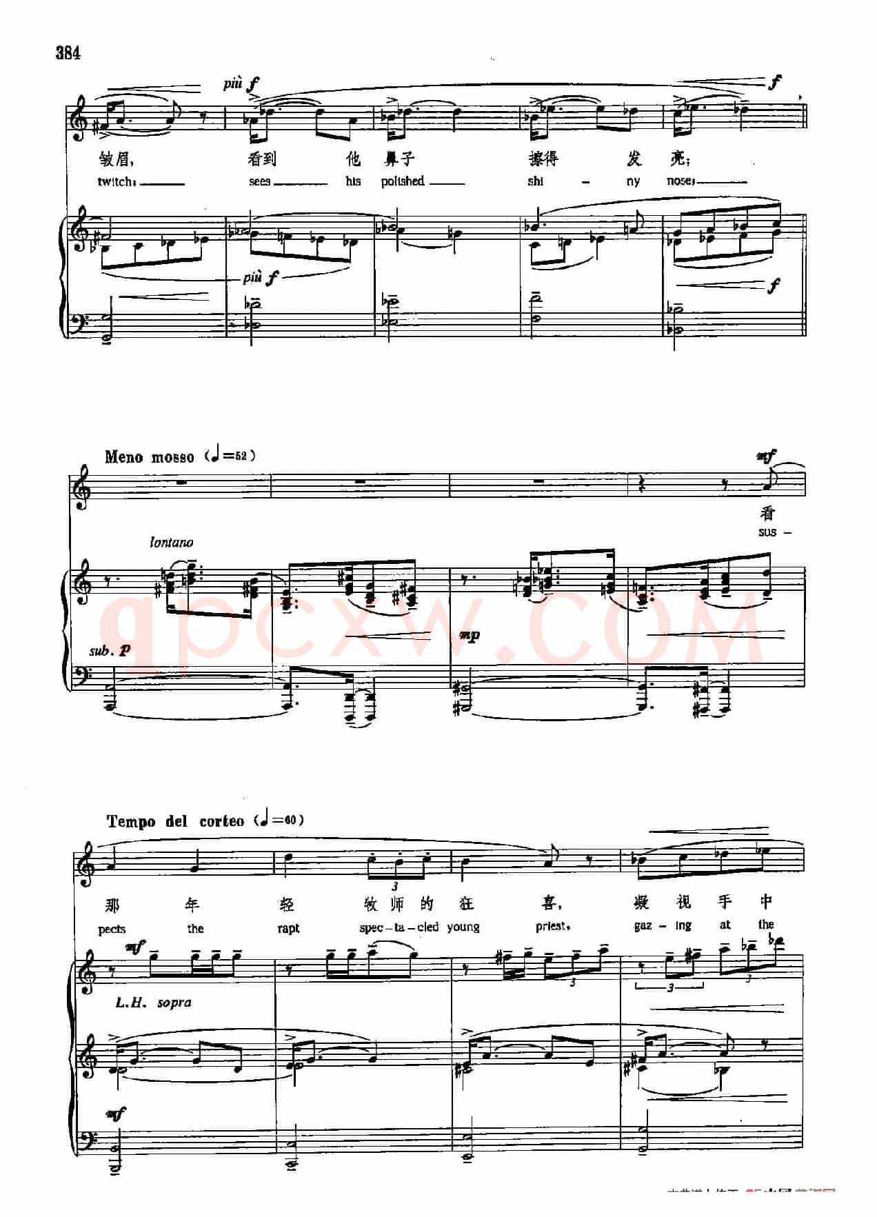 声乐教学曲库5-90哈代的葬礼(正谱) (选自《弗吉尼亚·伍尔夫日记》)