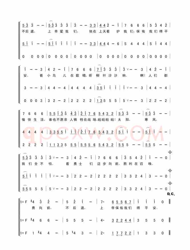 [奥]拉德斯基进行曲（三部合唱 ）