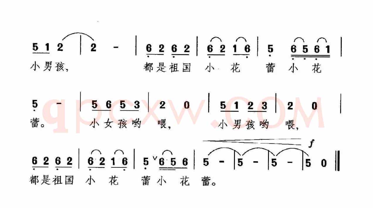 都是祖国的小花蕾