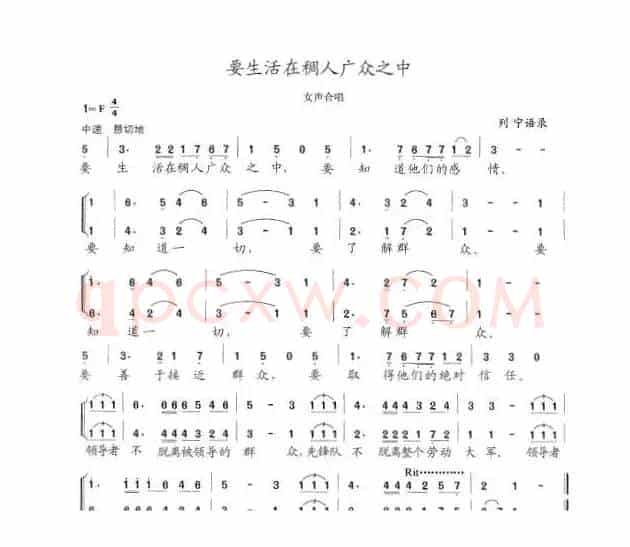 要生活在稠人广众之中