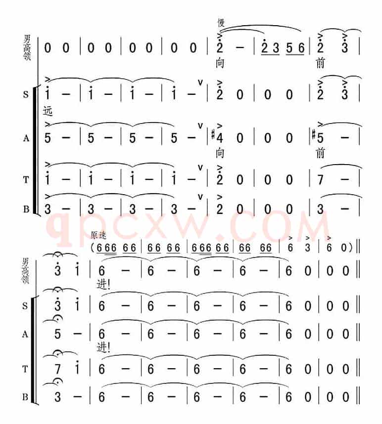 山丹丹花开六盘山